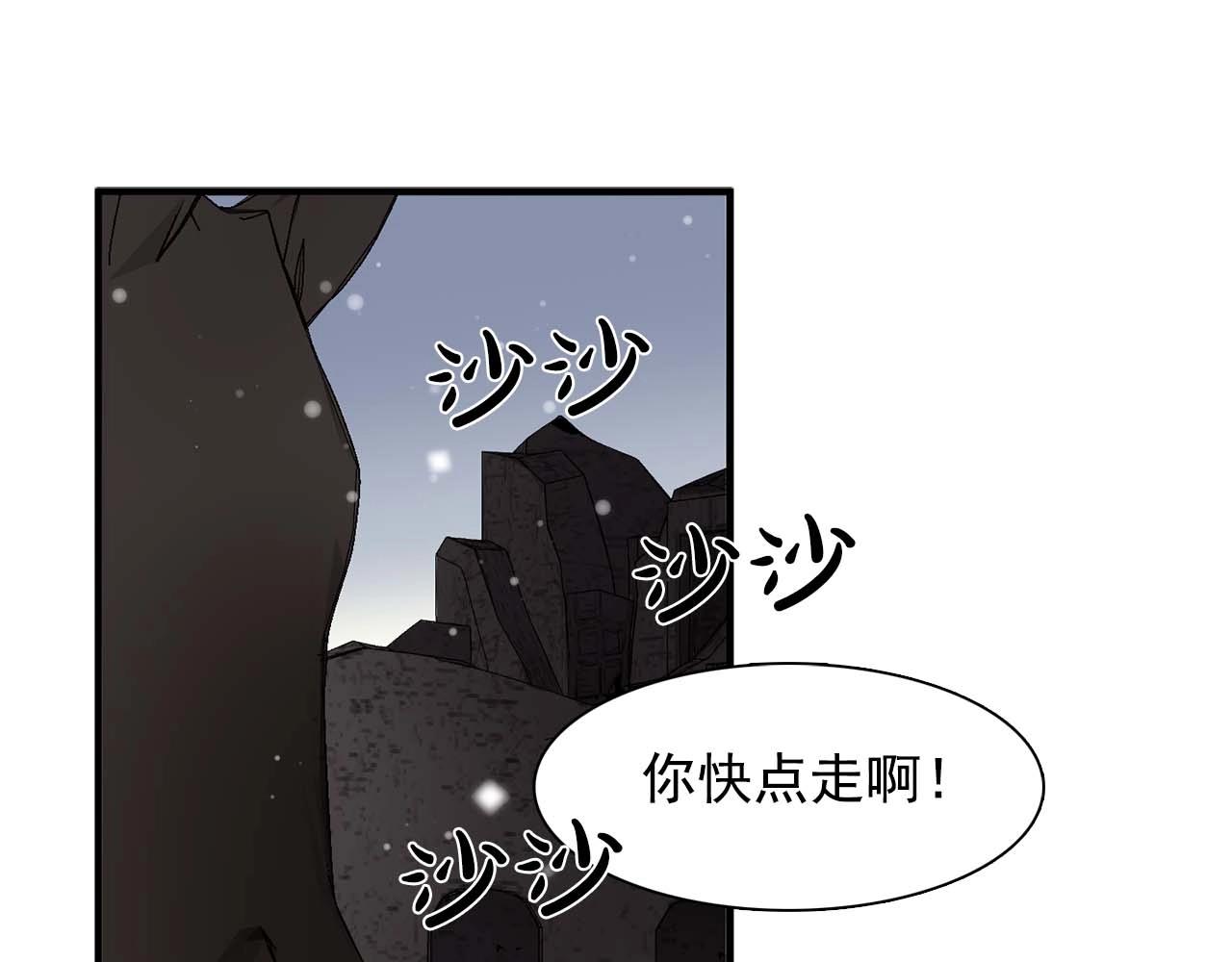 第38话 黑暗的童年109