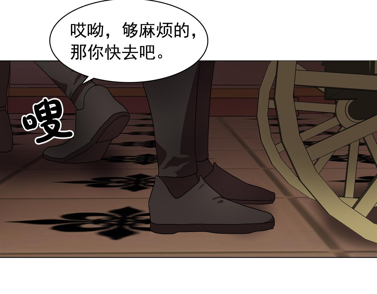 第15话 昏迷之後75