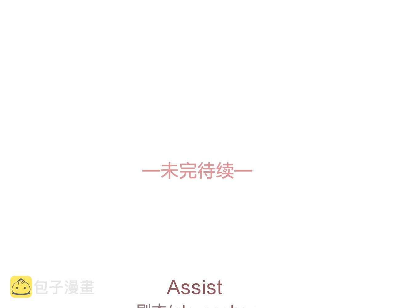 第34话 监视119