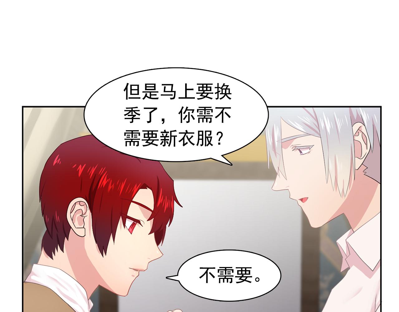 第33话 满足你的任何愿望15