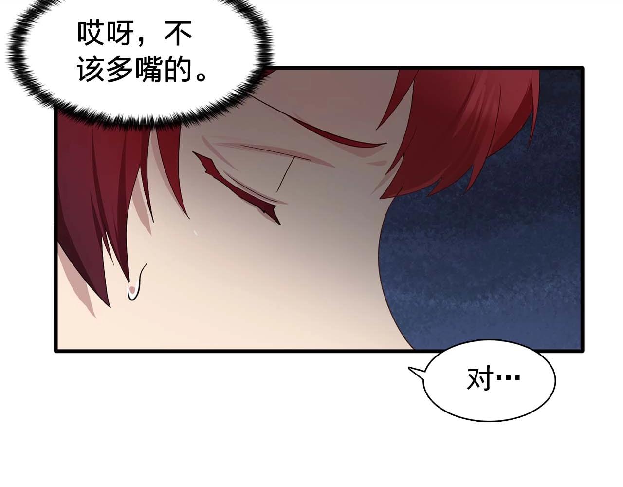 第49话 爲我担心62