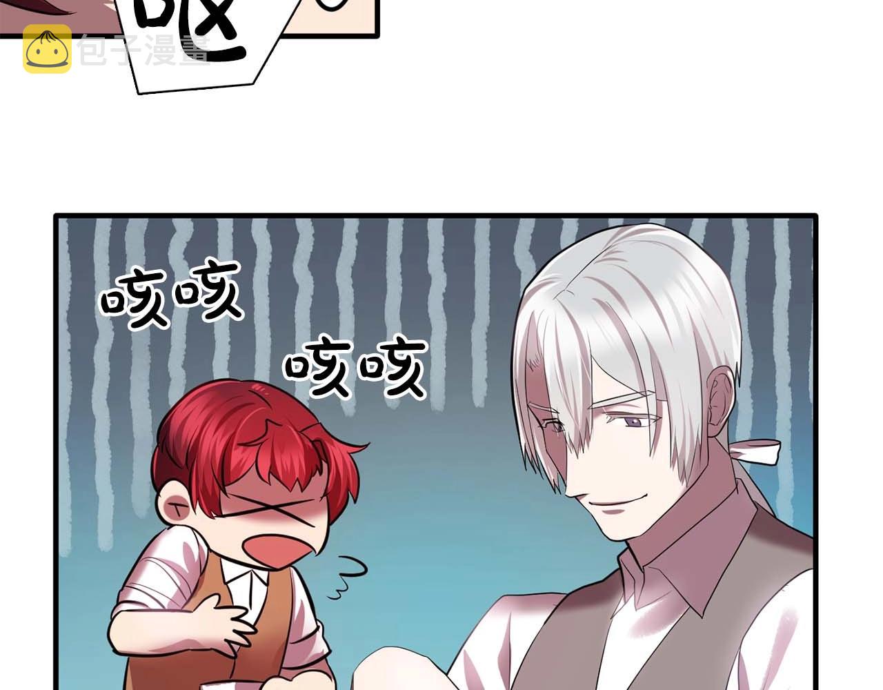 第56话 往後你不会再离开我55
