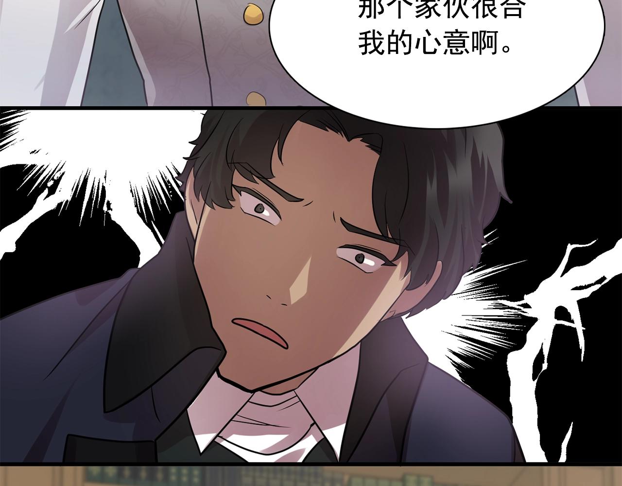 第58话 红色信件99