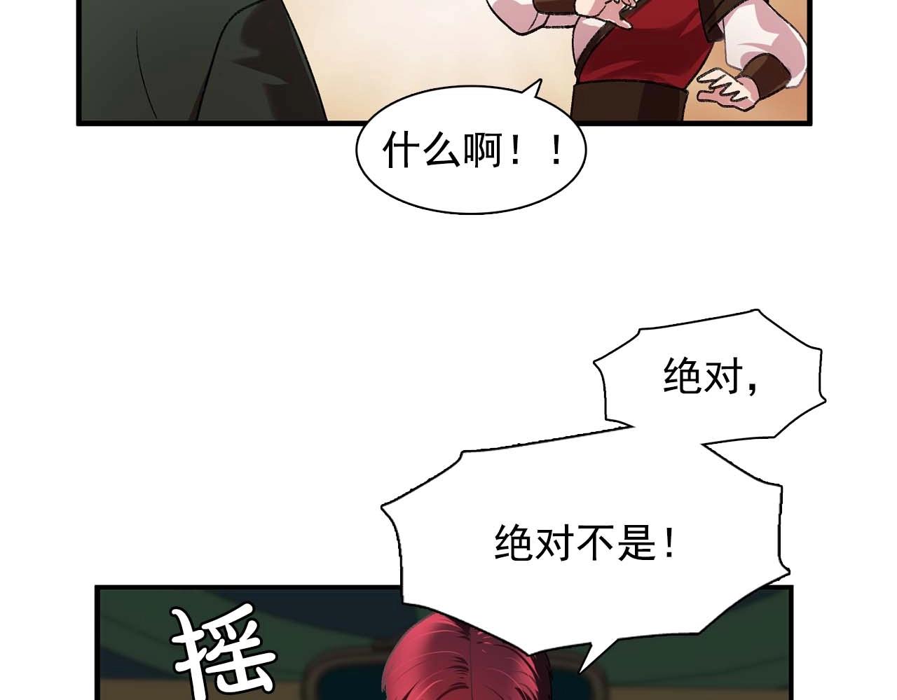 第39话 秘密任务77