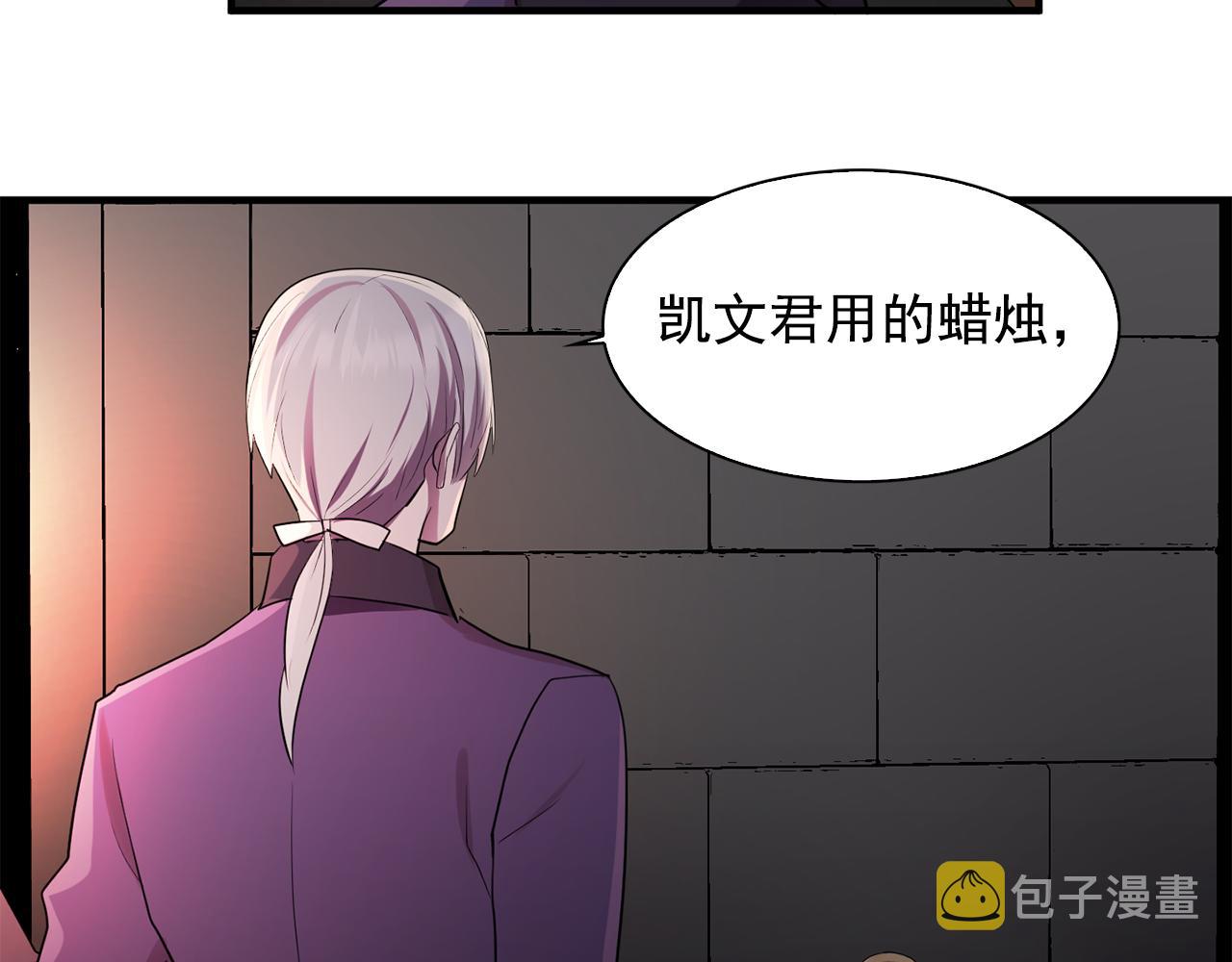 第62话 不要拒绝我26