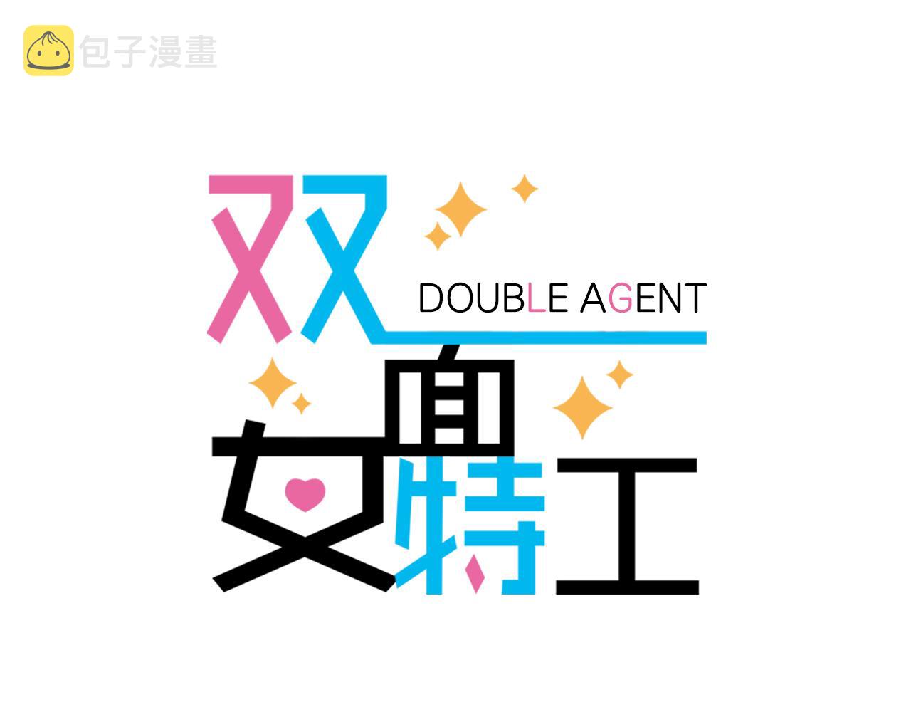 第10话 独特的人0