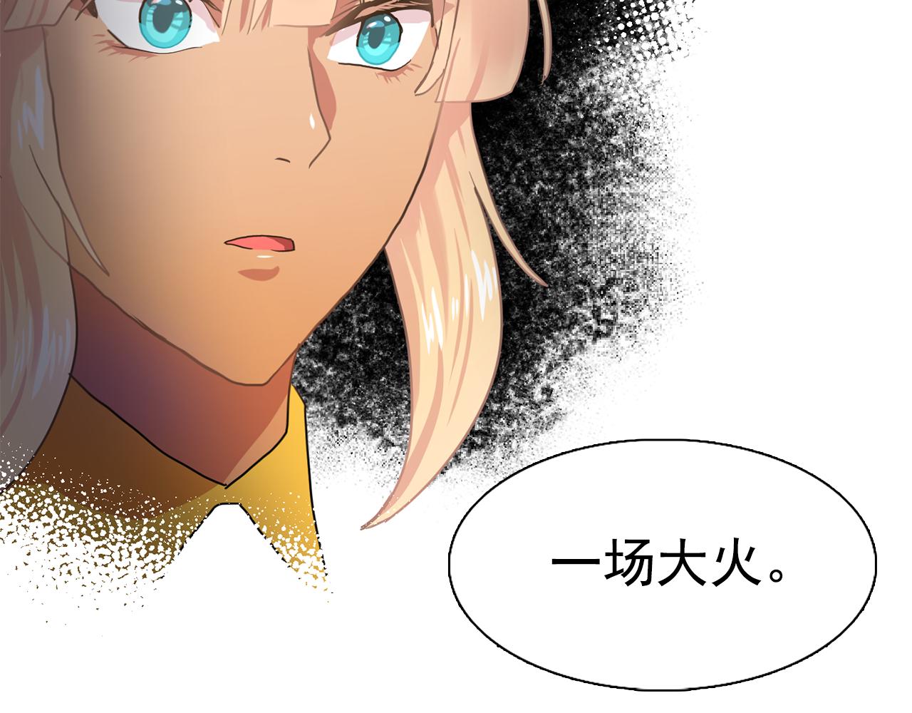 第32话 伯爵的恶作剧4