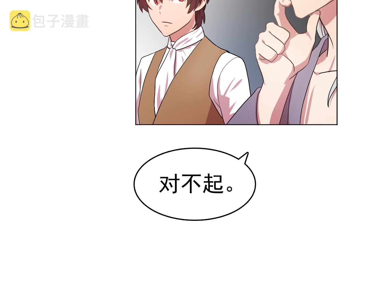 第10话 独特的人44
