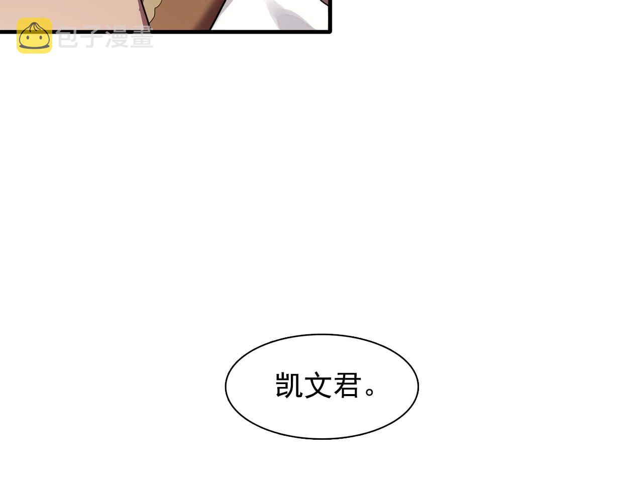 第56话 往後你不会再离开我30