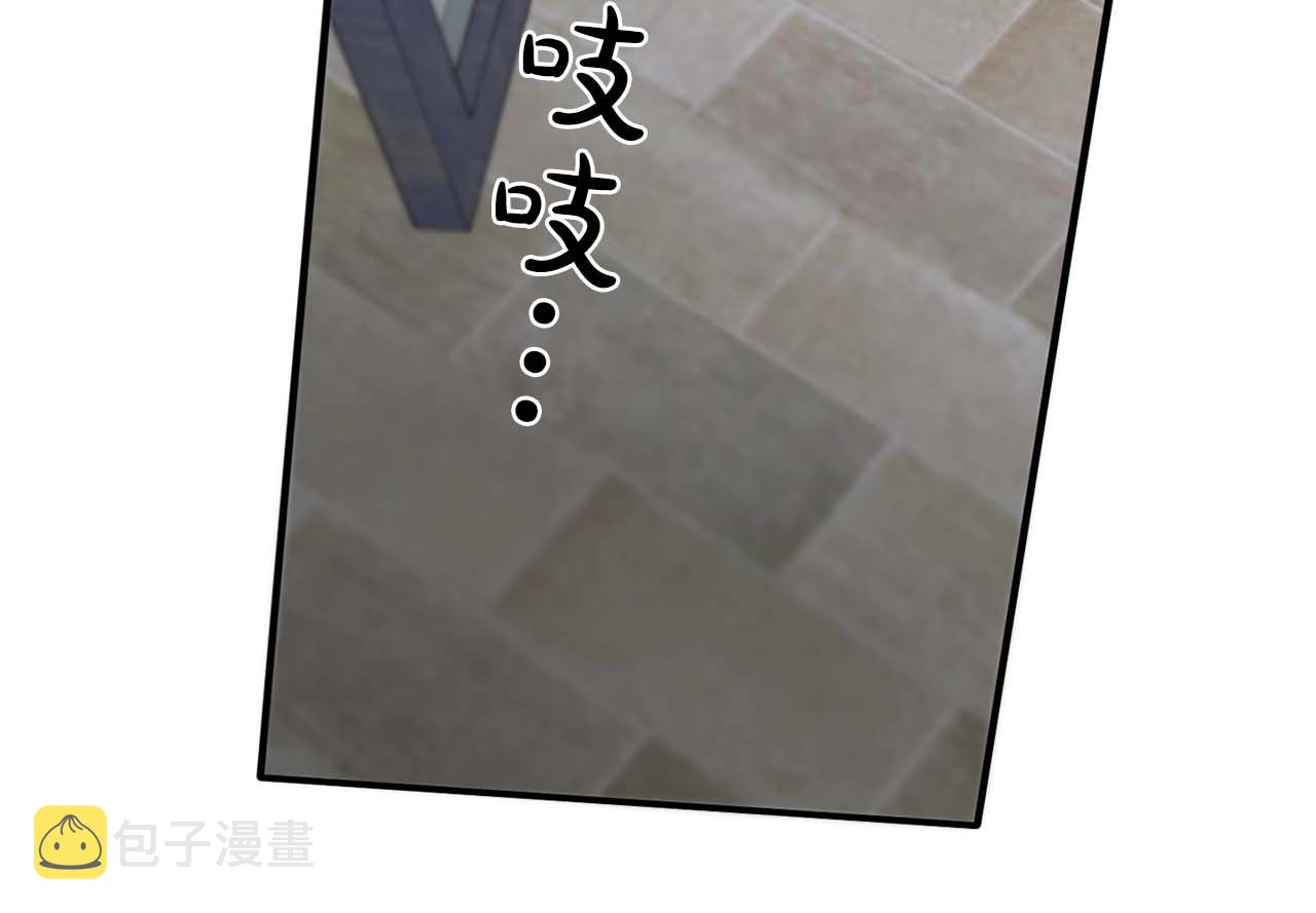 第50话 今天也很帅84