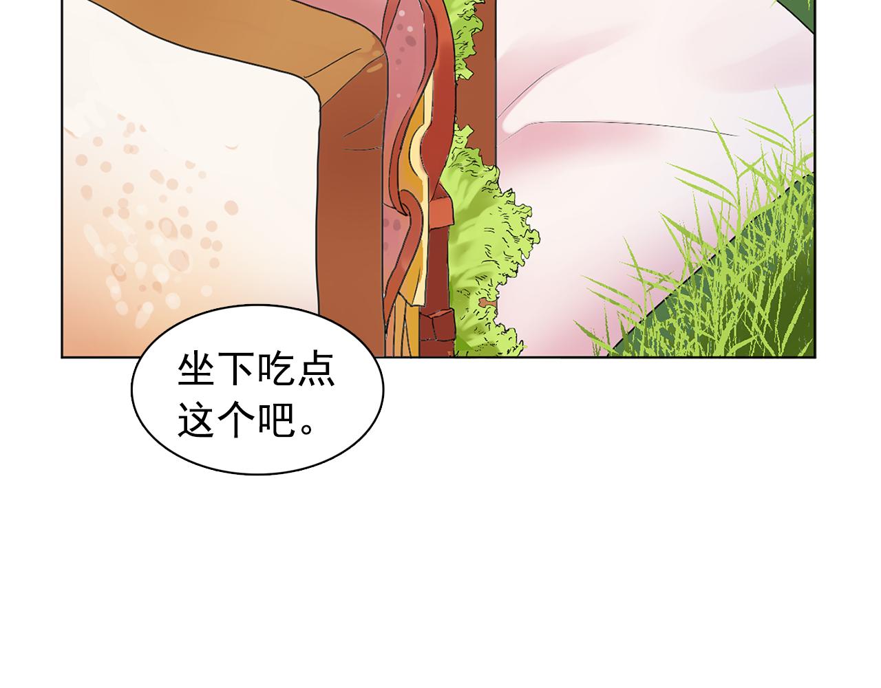 第14话 淋雨49