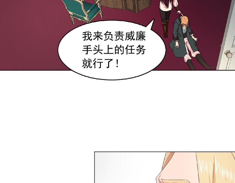 第3话 伯爵17