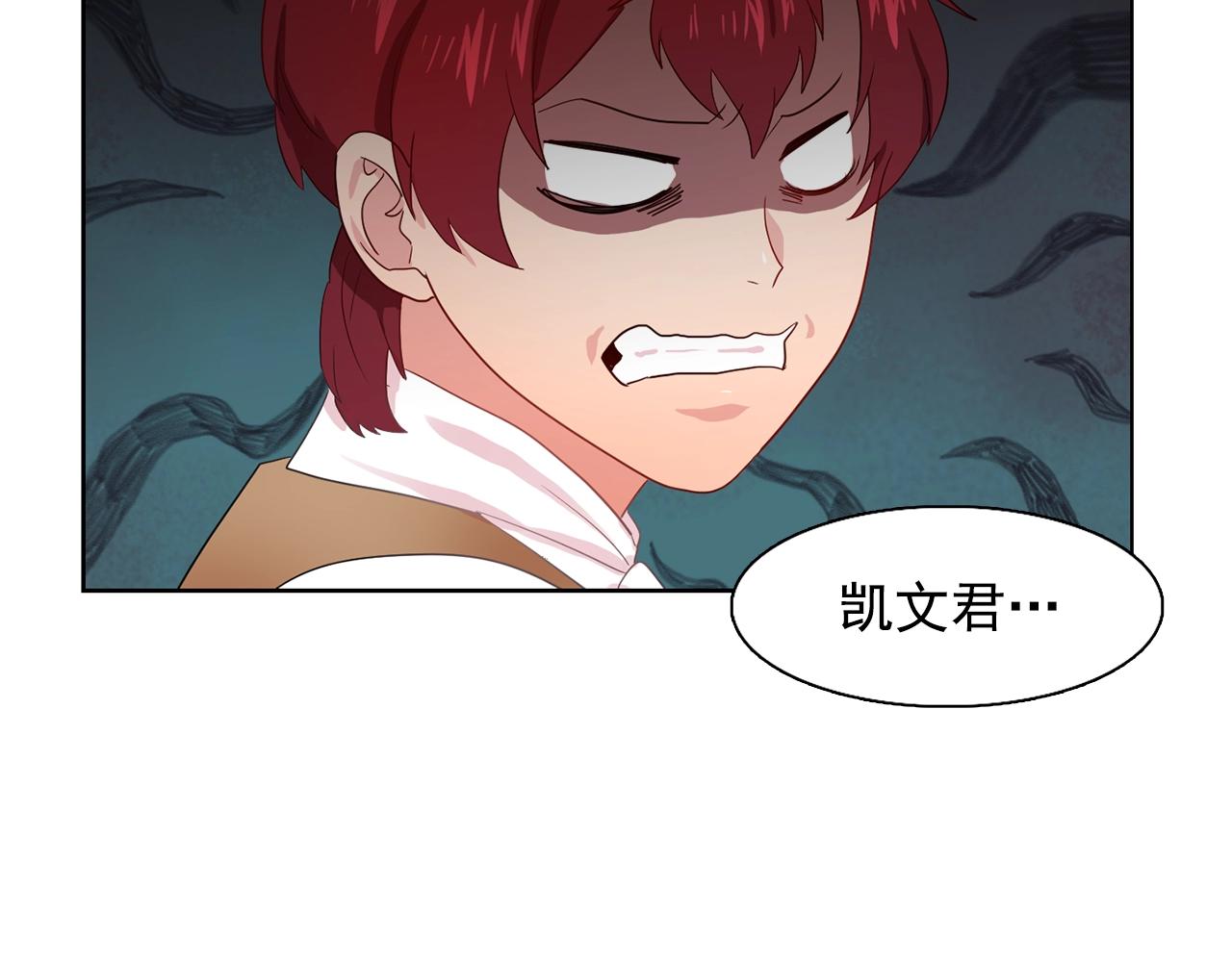 第35话 再喊我就亲你了！94