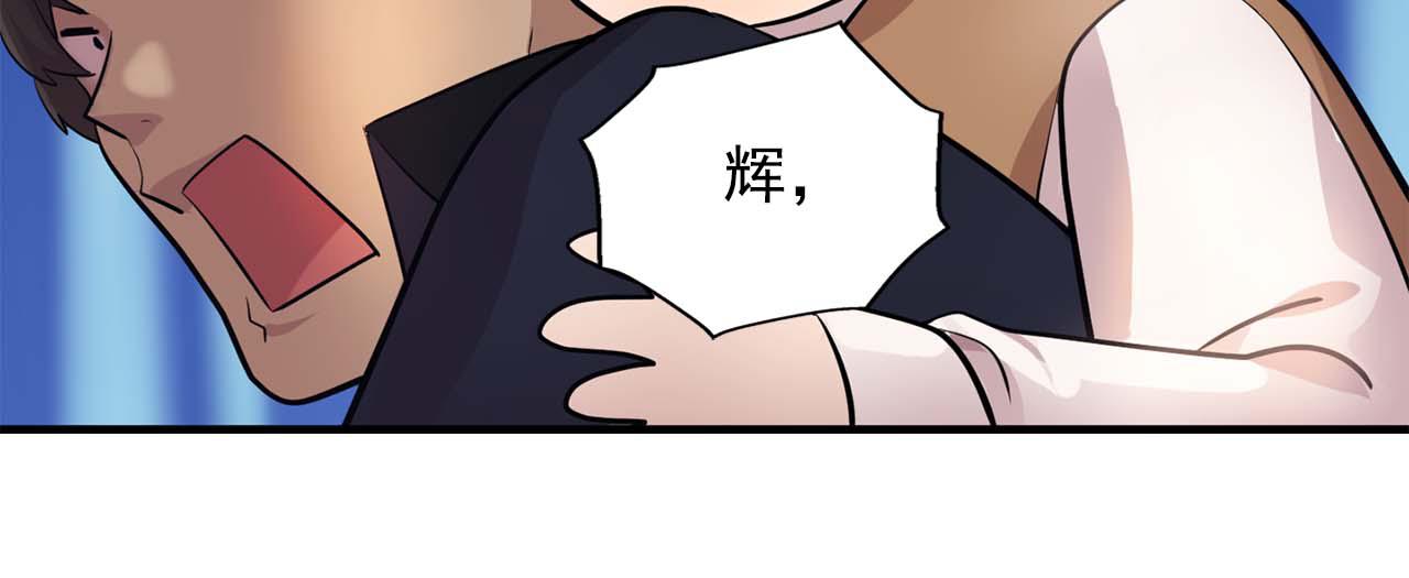 最终话 我会保护你11