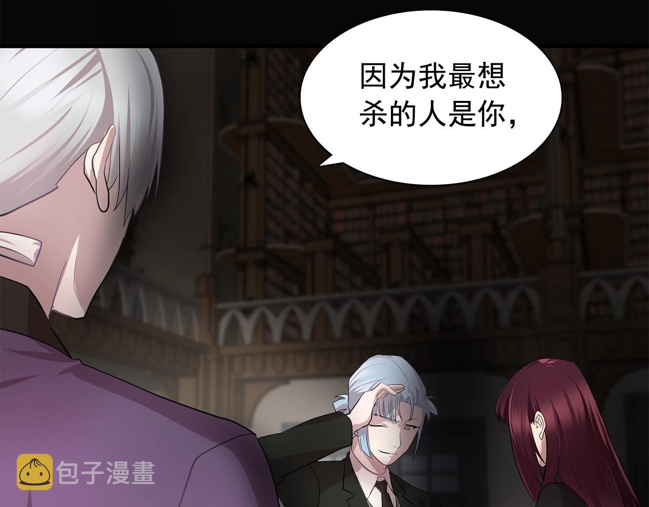 第46话 送你一份礼物14