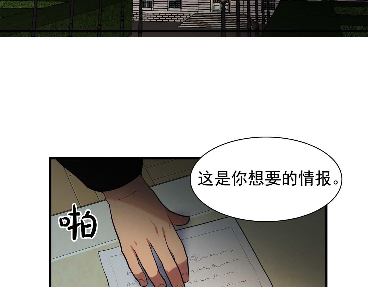 最终话 我会保护你99