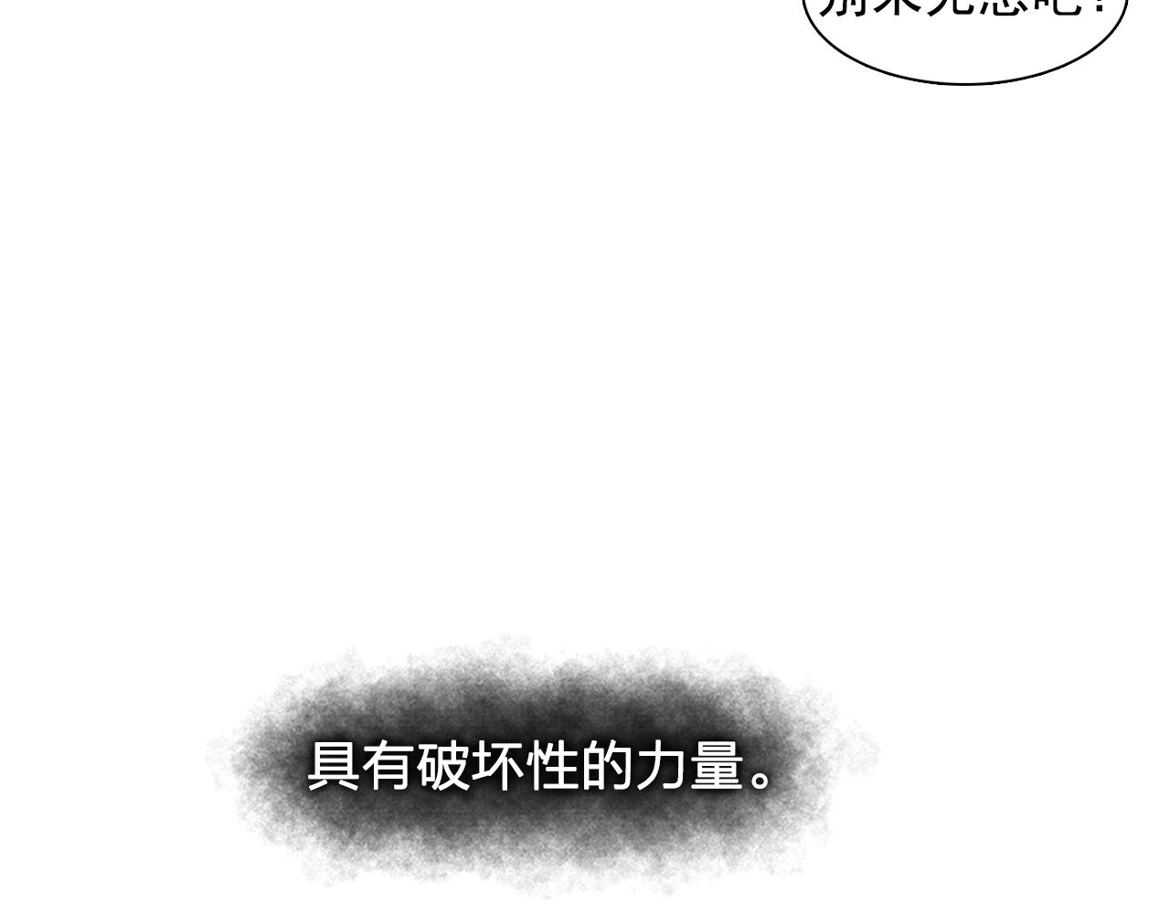 第47话 真心话游戏89