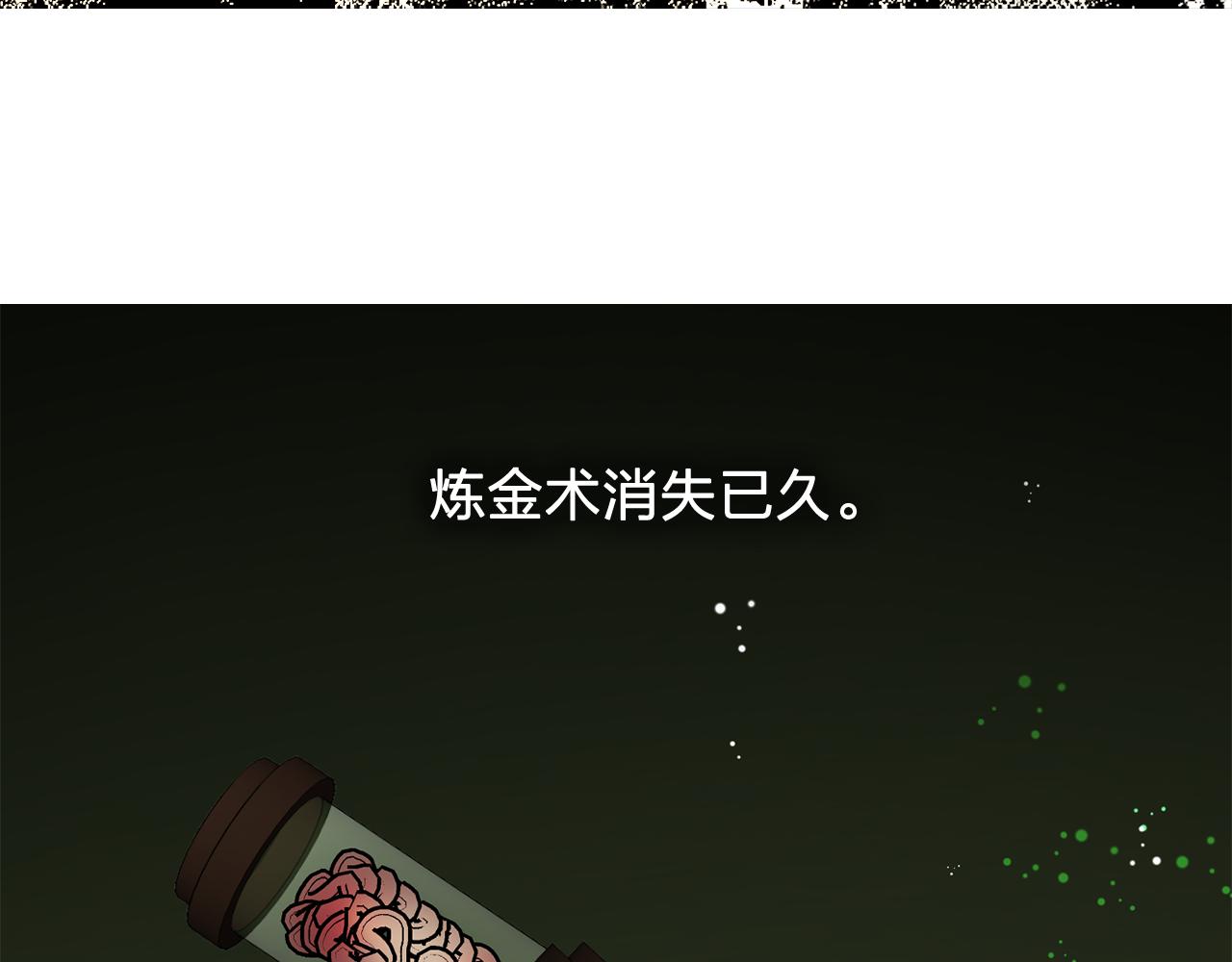 第13话 挑衅38
