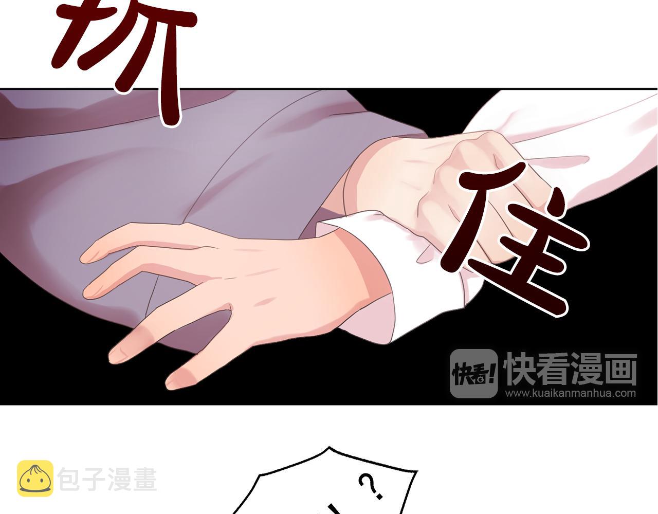 第32话 伯爵的恶作剧22