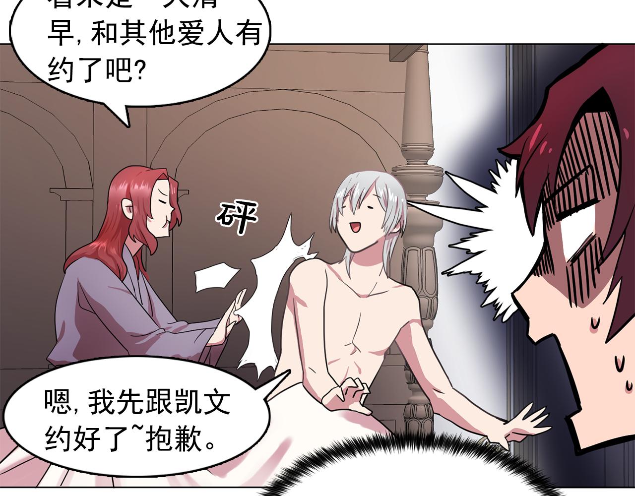 第11话 尴尬的任务65
