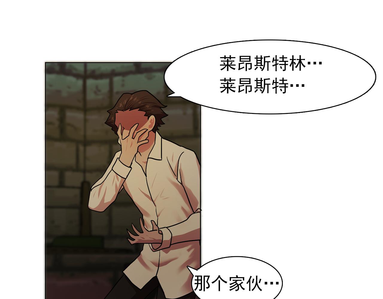 第17话 筹码84