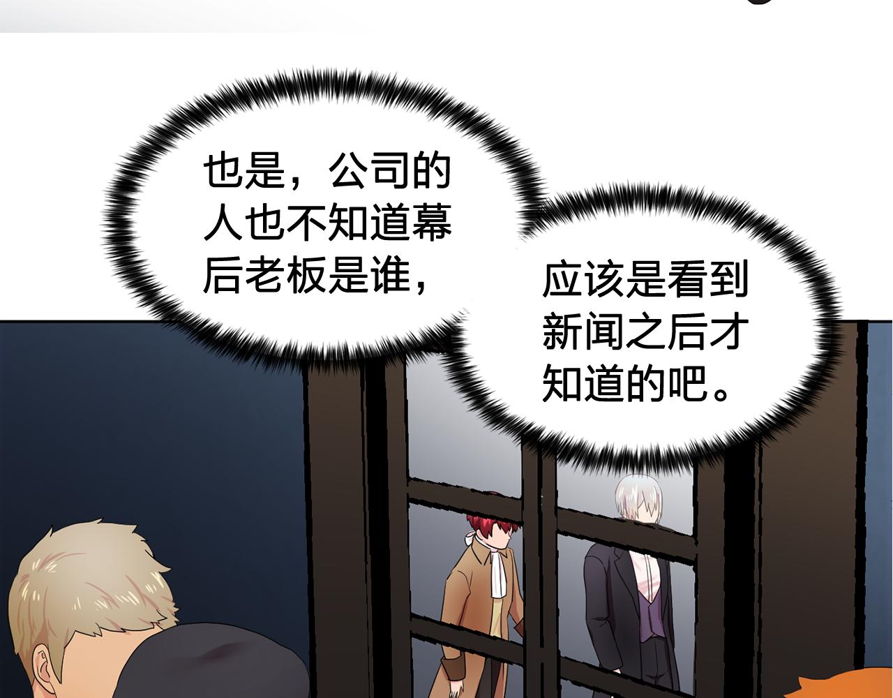 第33话 满足你的任何愿望64