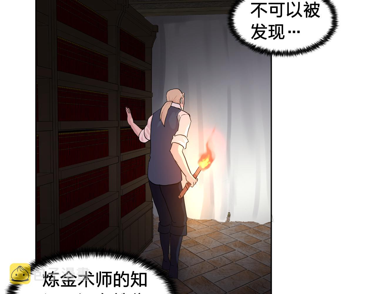 第30话  你是我的解药吗？31