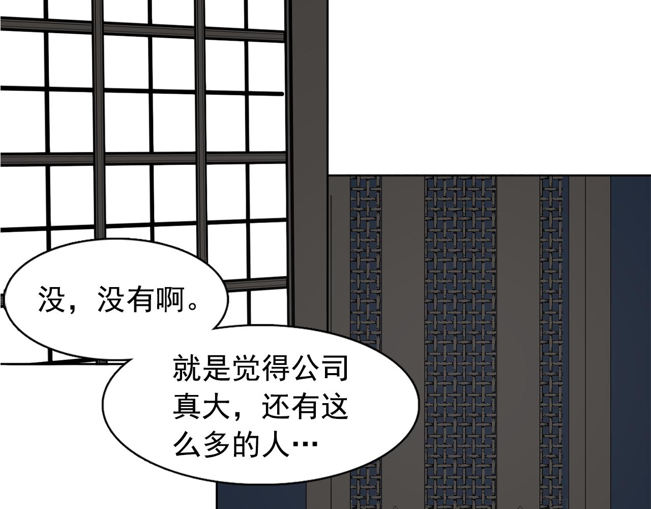 第33话 满足你的任何愿望67