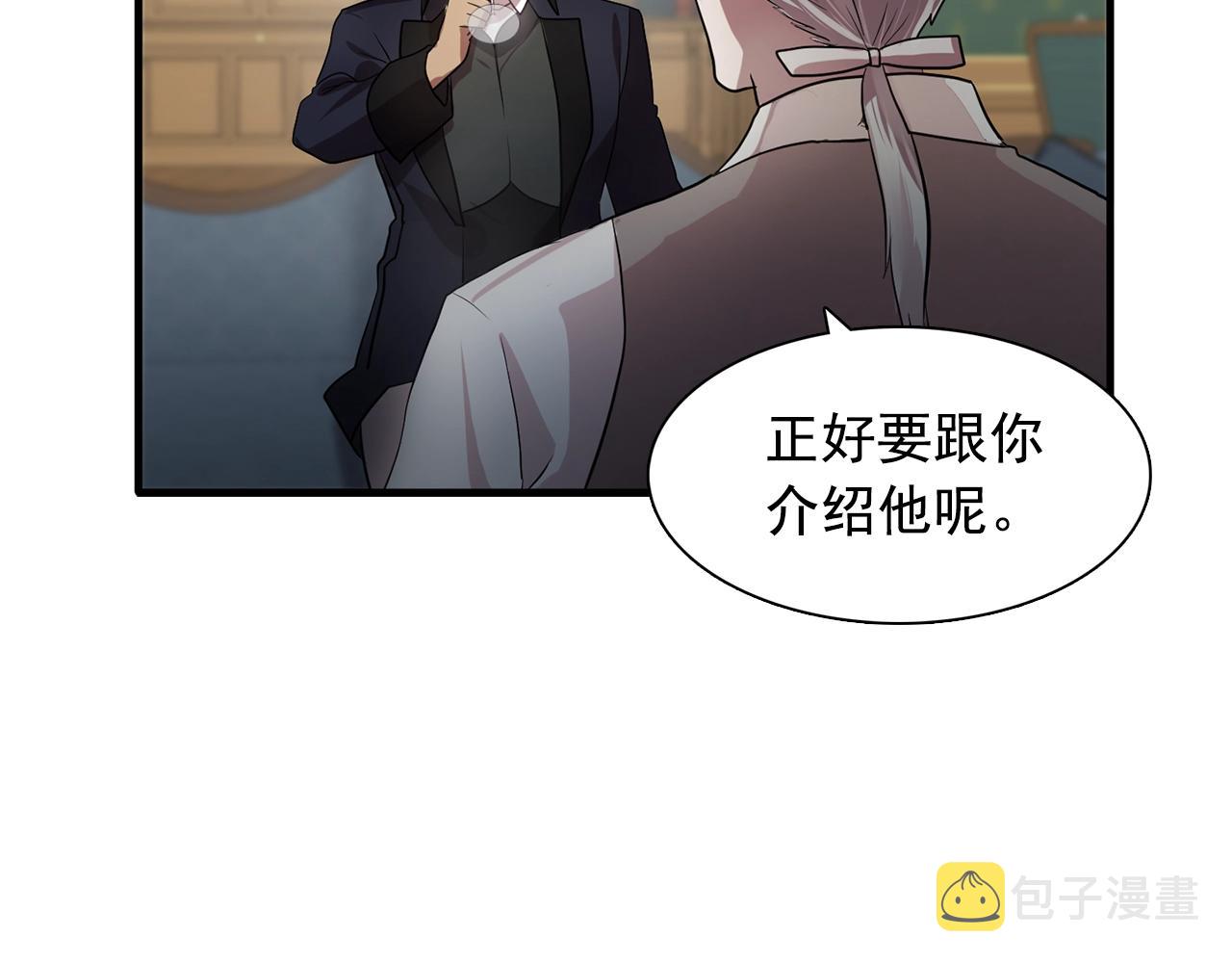 第58话 红色信件91