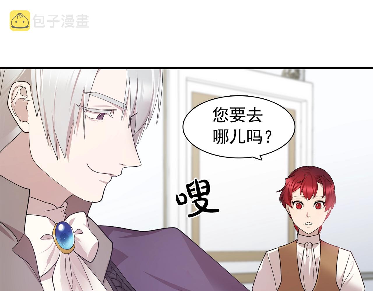 第48话 我养的猫咪57