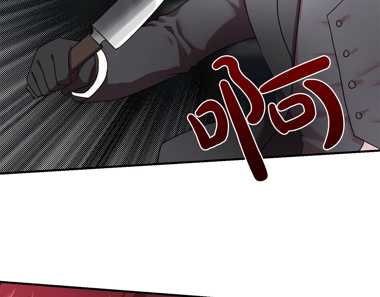 第34话 监视89