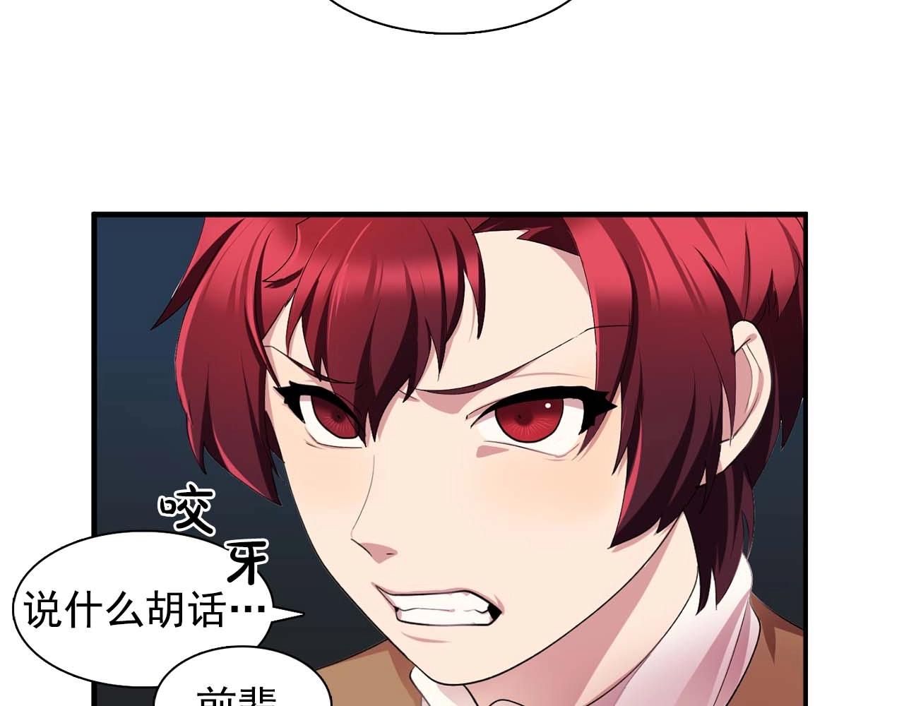 第41话 你很甜47