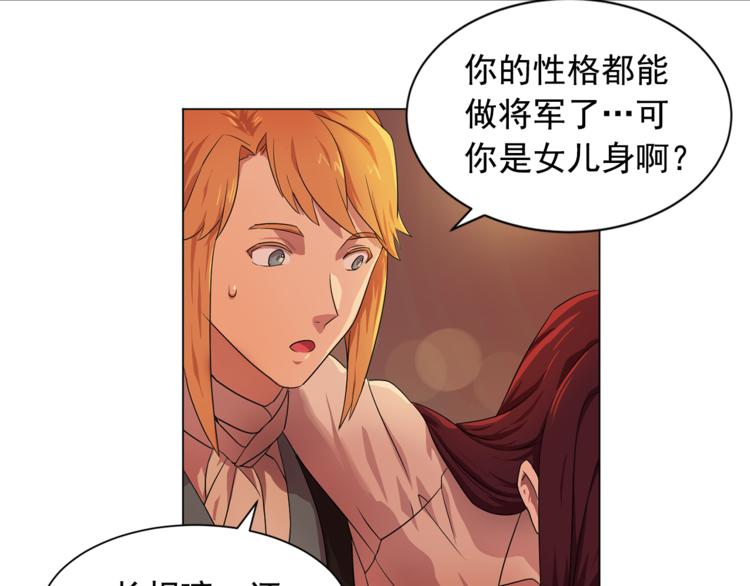 第4话 自我满足12