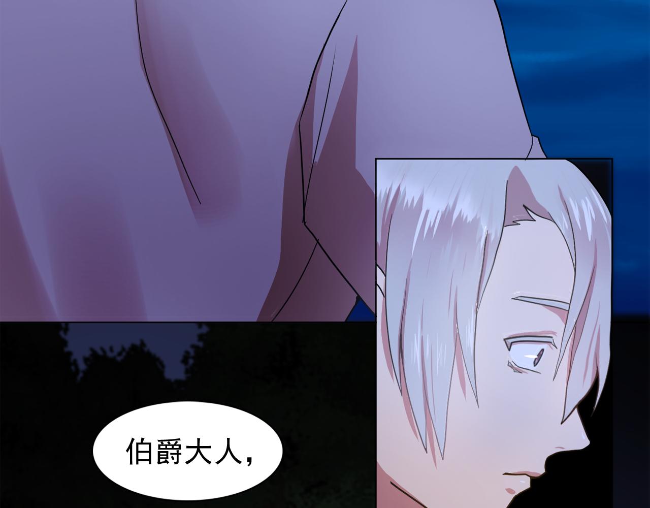 第18话 他淡淡的关心81
