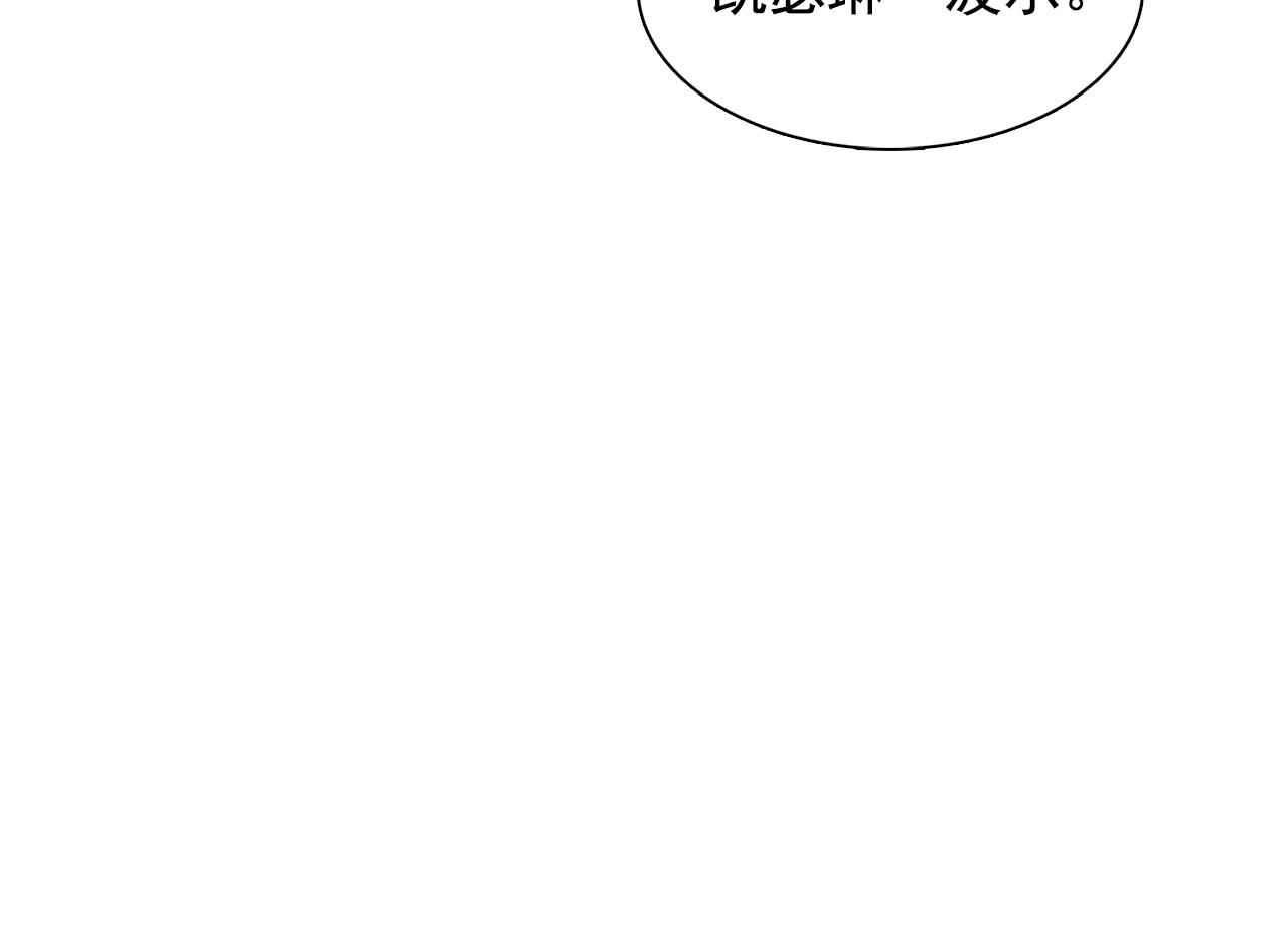 第39话 秘密任务121