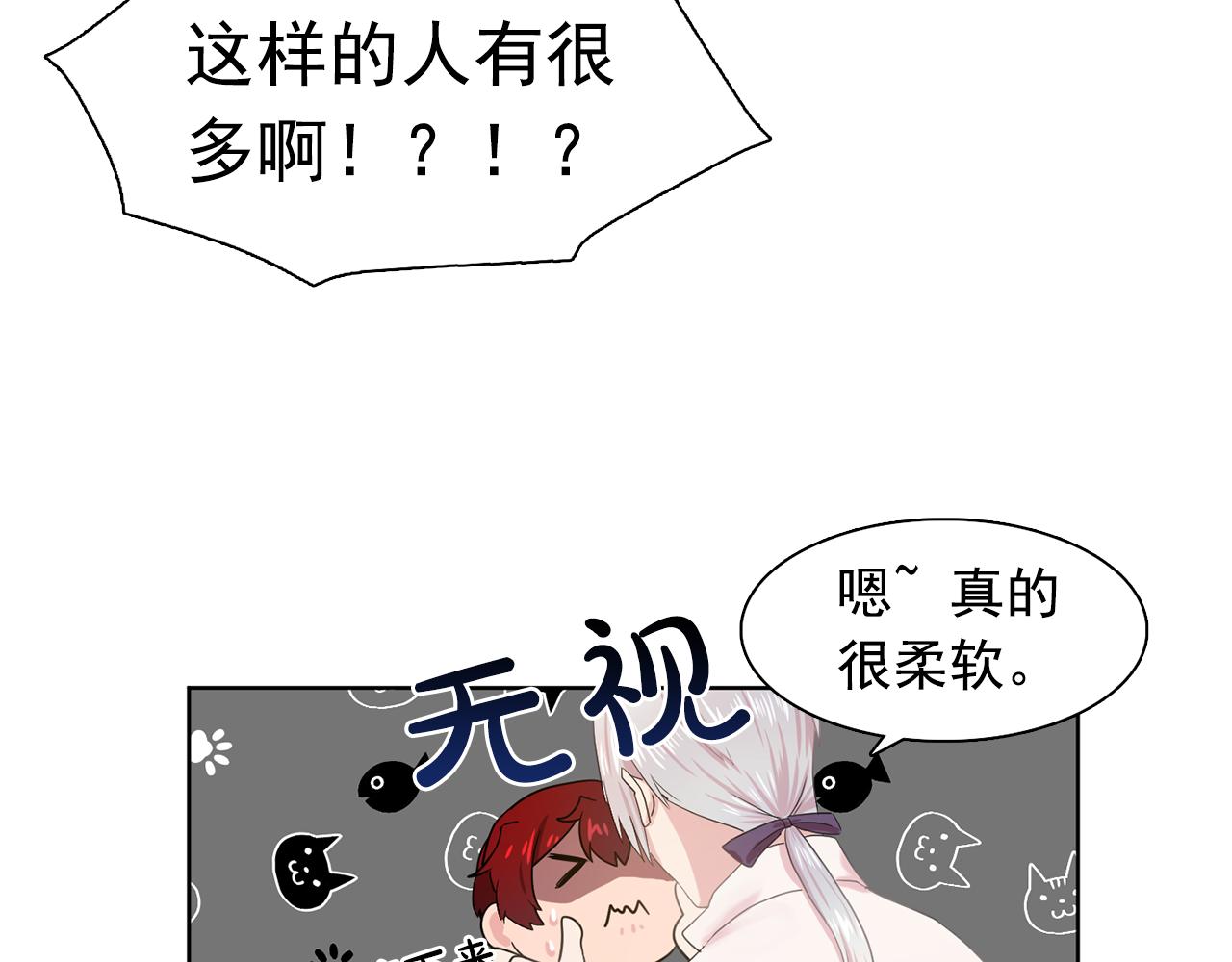 第32话 伯爵的恶作剧90
