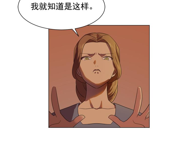 第4话 自我满足34