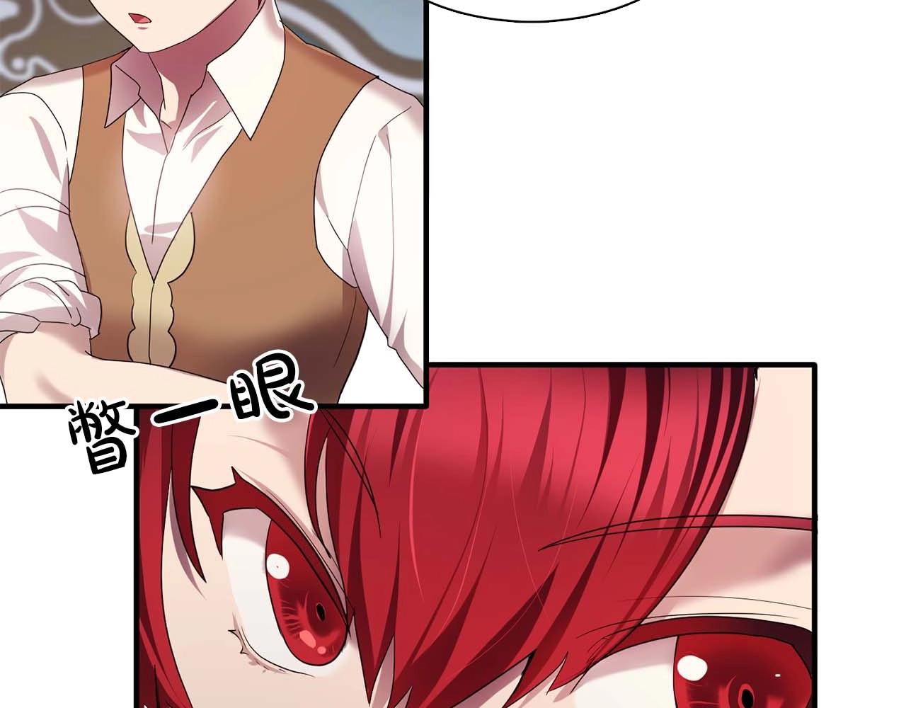 第56话 往後你不会再离开我68