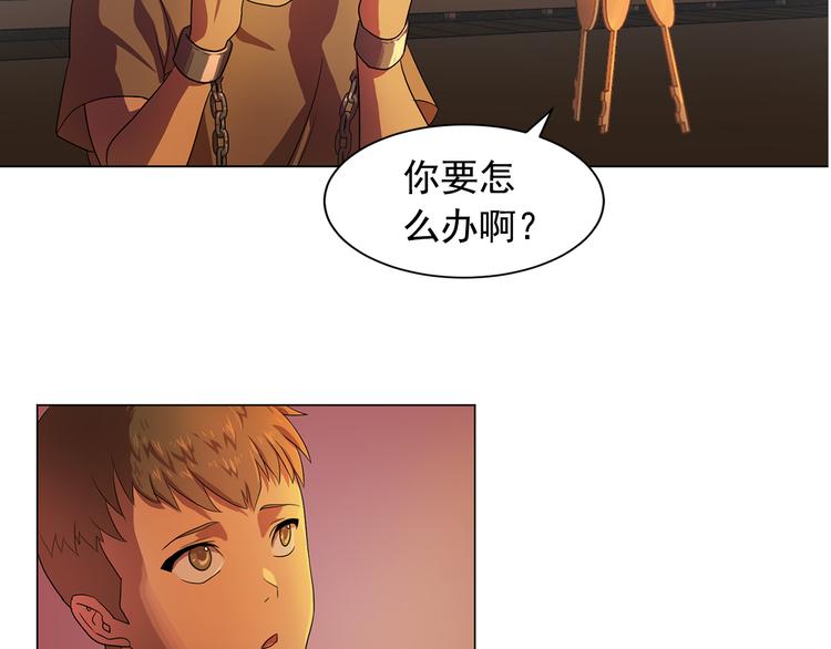 第4话 自我满足83