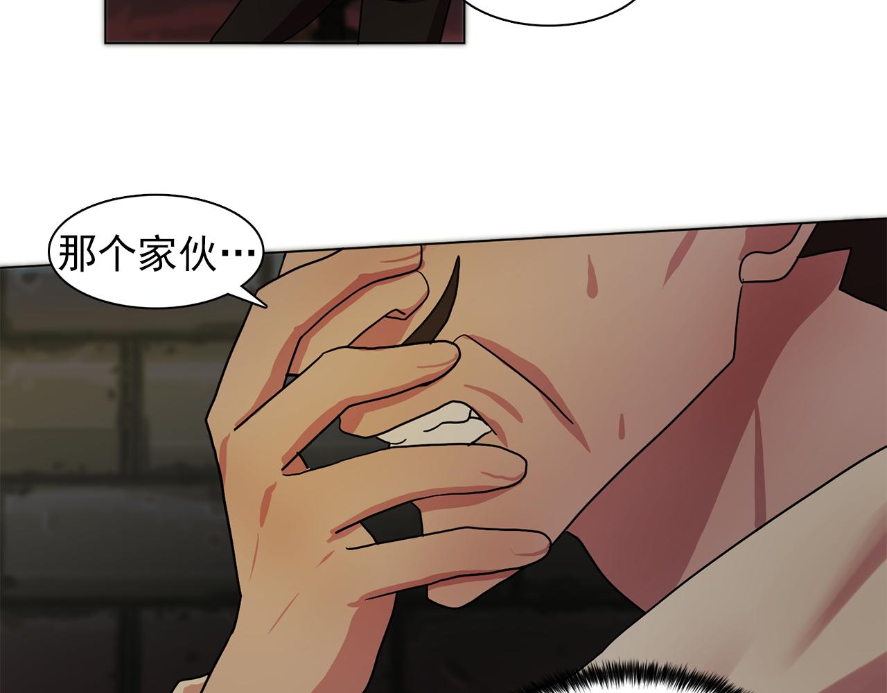 第17话 筹码85