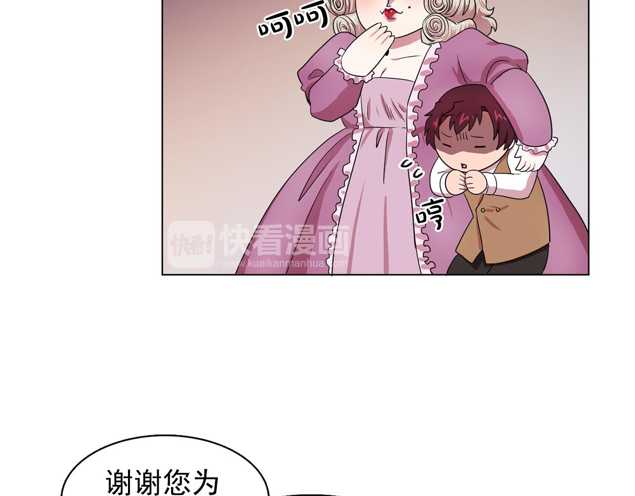 第14话 淋雨73
