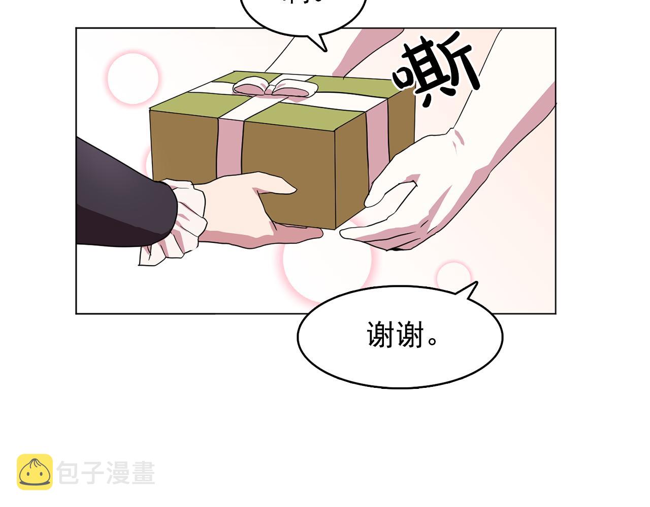 第10话 独特的人78