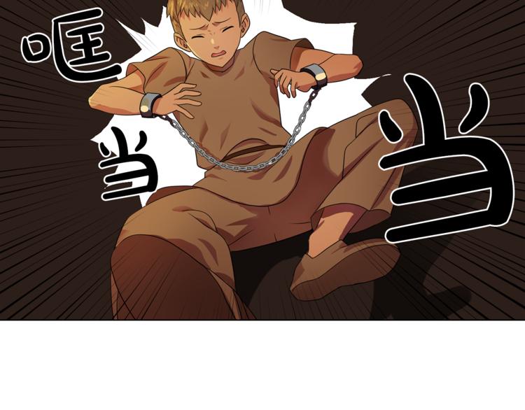 第4话 自我满足63