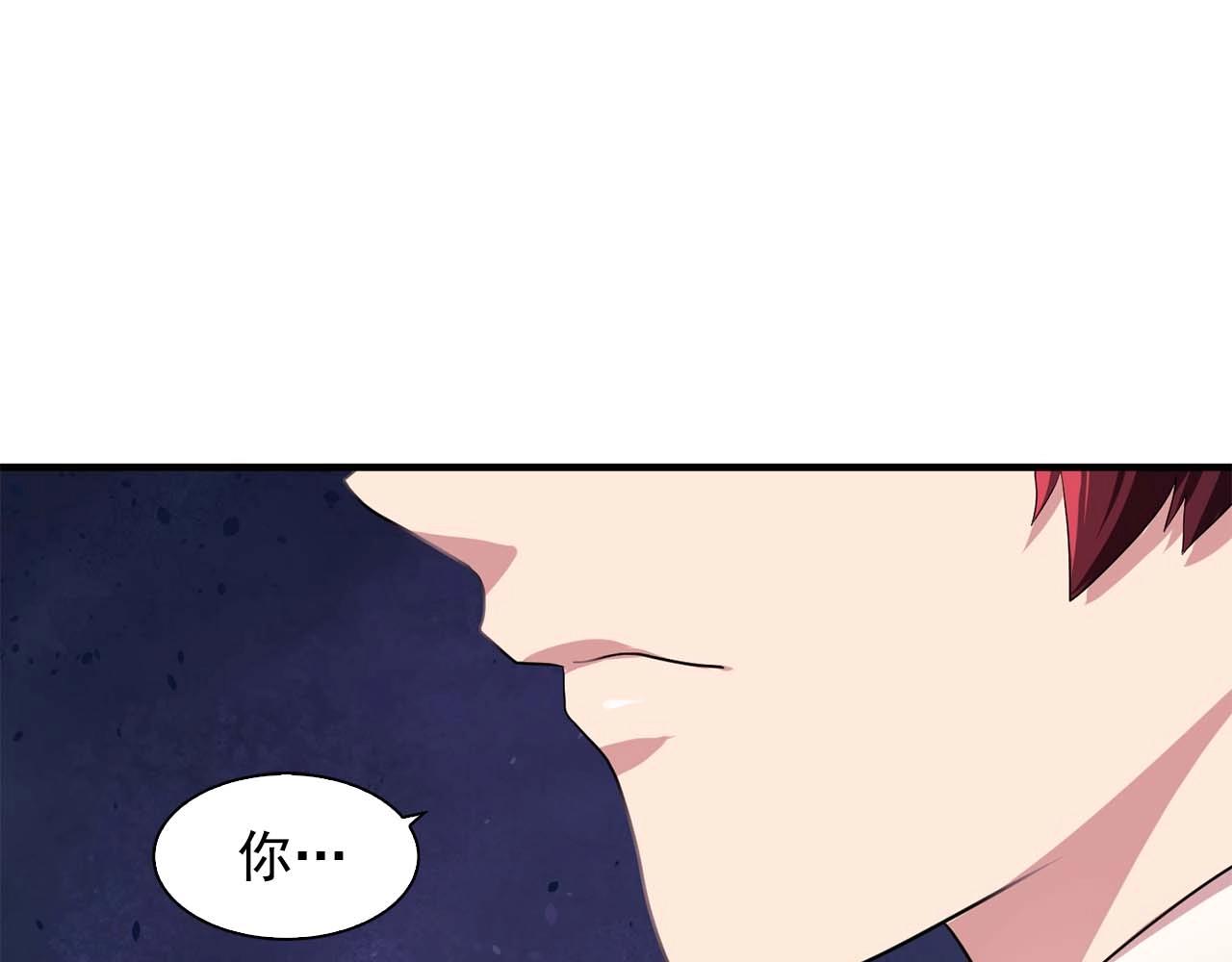 第41话 你很甜11