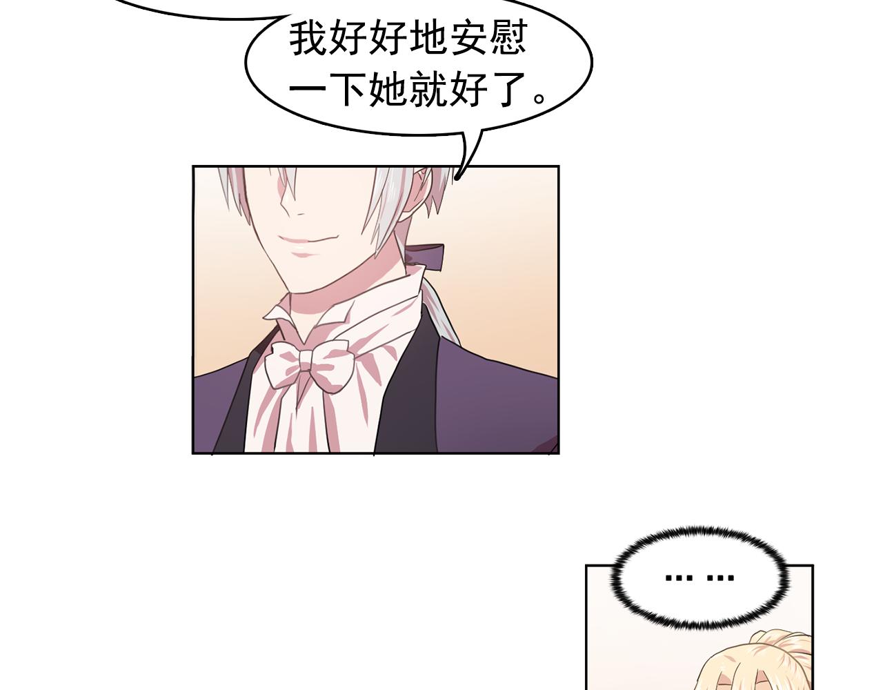 第10话 独特的人87