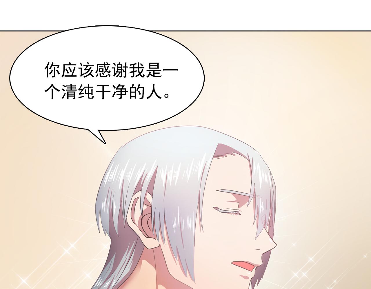 第24话 王子的吻！50