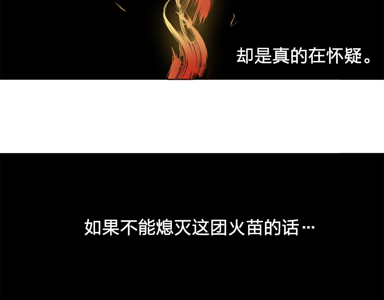 第10话 独特的人33
