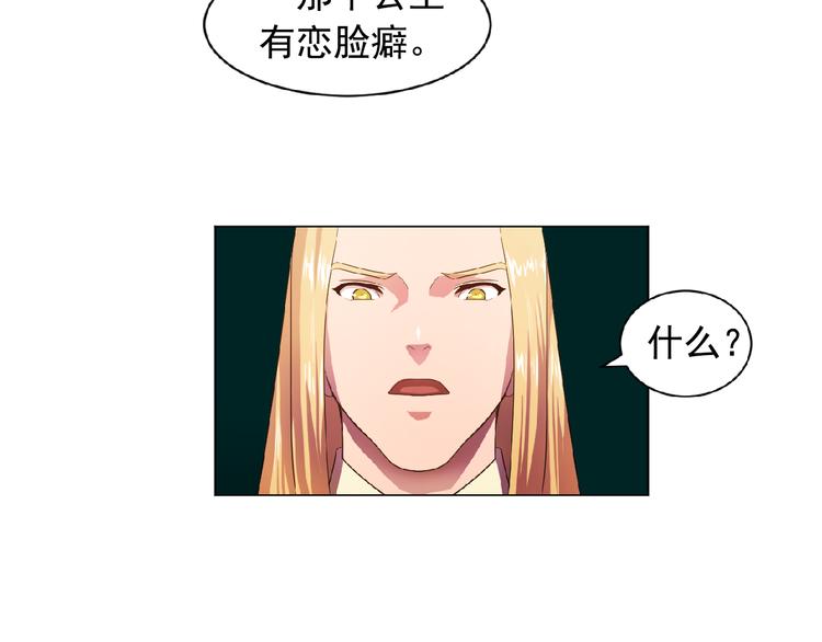 第2话 秘密任务59