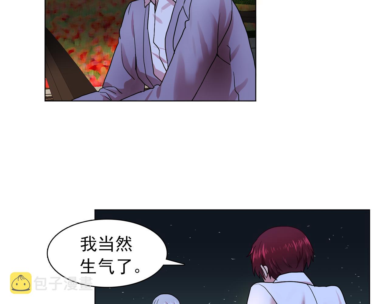 第18话 他淡淡的关心66
