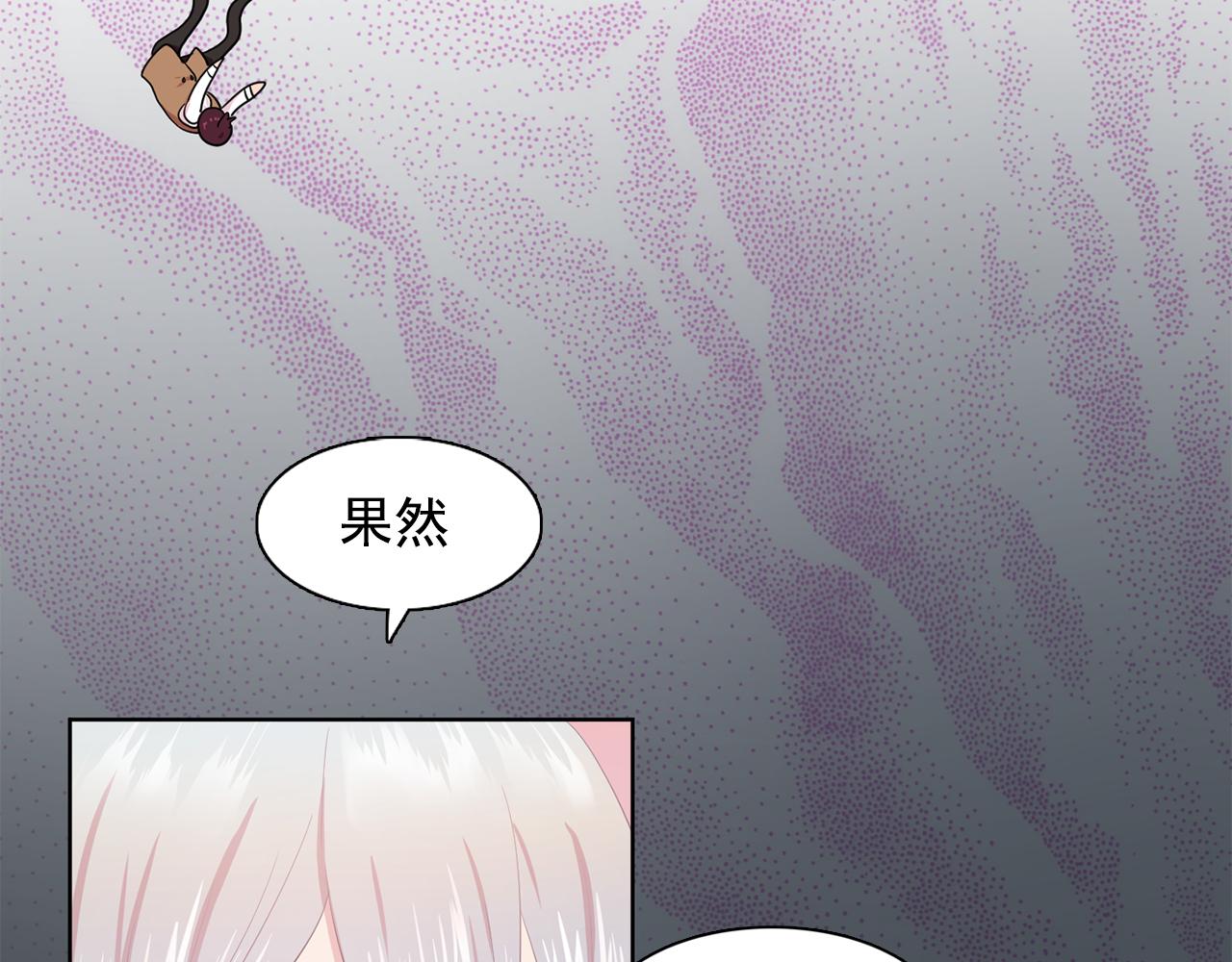第32话 伯爵的恶作剧38